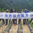 봉화농업기술센터 이미지