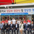 밀양여자중학교 이미지