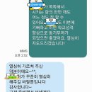 파리바게트(동양지구점) | MK 책임영어 장학금 명단 + 주차속보 (중학교 2-2학기 중간시험)