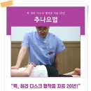 분당태강한의원 이미지