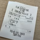 [롯데리아]“내돈내산” 삐딱한 천재 번트비프버거 솔직 담백 후기
