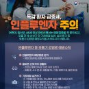고양센트럴요양병원 네이버블로그