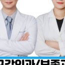 연세굿데이치과의원수서점 이미지