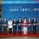 고용복지센터 이미지