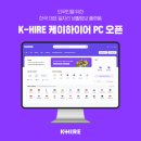 PC천국