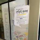 흥덕1로L 이미지