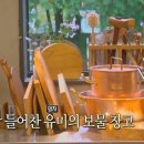 유미청과 이미지