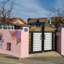 유촌마을회관 이미지