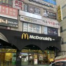맥도날드강선점 이미지