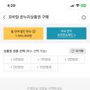 중앙온누리약국 이미지