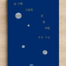 웨일스토어