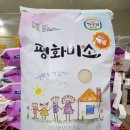 미첫소 이미지