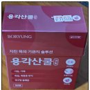 도매당약국 이미지