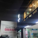 소주한잔 | 장승배기역 농실가 솔직 후기｜소주 한잔에 간단하게 고기 먹기 좋은 동네 고깃집