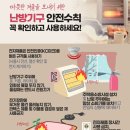 보성전기 이미지