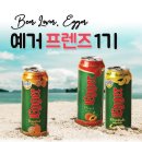 (주)웰그린 이미지