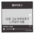 비엔씨약국 이미지