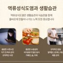 화생한의원 네이버블로그