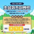 누른말공원 이미지