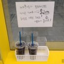빽다방청라더리브티아모점