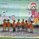 6-17 충치도깨비 소탕작전 인형극(산새소리) 이미지