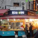 시장길 25 이미지