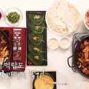 청양쭈꾸미 이미지