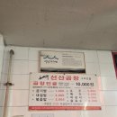 김태주선산곱창문경점 | [구미]김태주선산곱창 구미본점 방문 후기//영업시간, 주차, 웨이팅