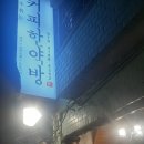 선커피호프