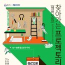 창의공간 네이버블로그