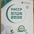 해숲