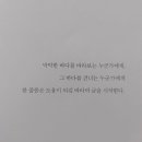 포포포2 이미지