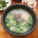 정다옥 설렁탕 이미지