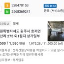 쿠키공인중개사사무소 이미지