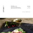 대형식당 이미지
