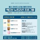 헬시웨이 - 양산시 | 헬시웨이