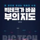 점프테크 이미지