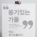 투어플라이 Daum카페