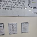 화정하늘정형외과의원 이미지