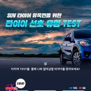 티스테이션 대구공항점 이미지