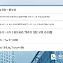보물섬주점 이미지