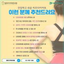 건강미한의원 네이버블로그
