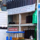 제천시락국 이미지