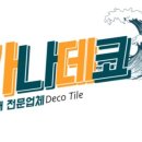 SOL(솔)모텔 이미지