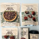 브랜드 덕후를 만드는 브랜드 커뮤니케이션 | 노브랜드X아우어베이커리 신상 더티초코 시리즈 5가지 내돈내산 솔직후기
