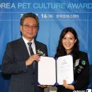 반려동물복지문화연구소