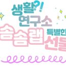 천사문구샵 이미지