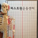 퍼스트원 휘트니스 이미지