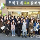 우리동네휴빨래방 이미지