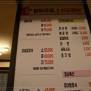 유정장어 이미지